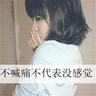 一比一原版华盛顿山学院文凭学位【degxx.com】
